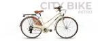 City Bike Retrò colore Beige Boeris Bikes Torino con sfondo bianco